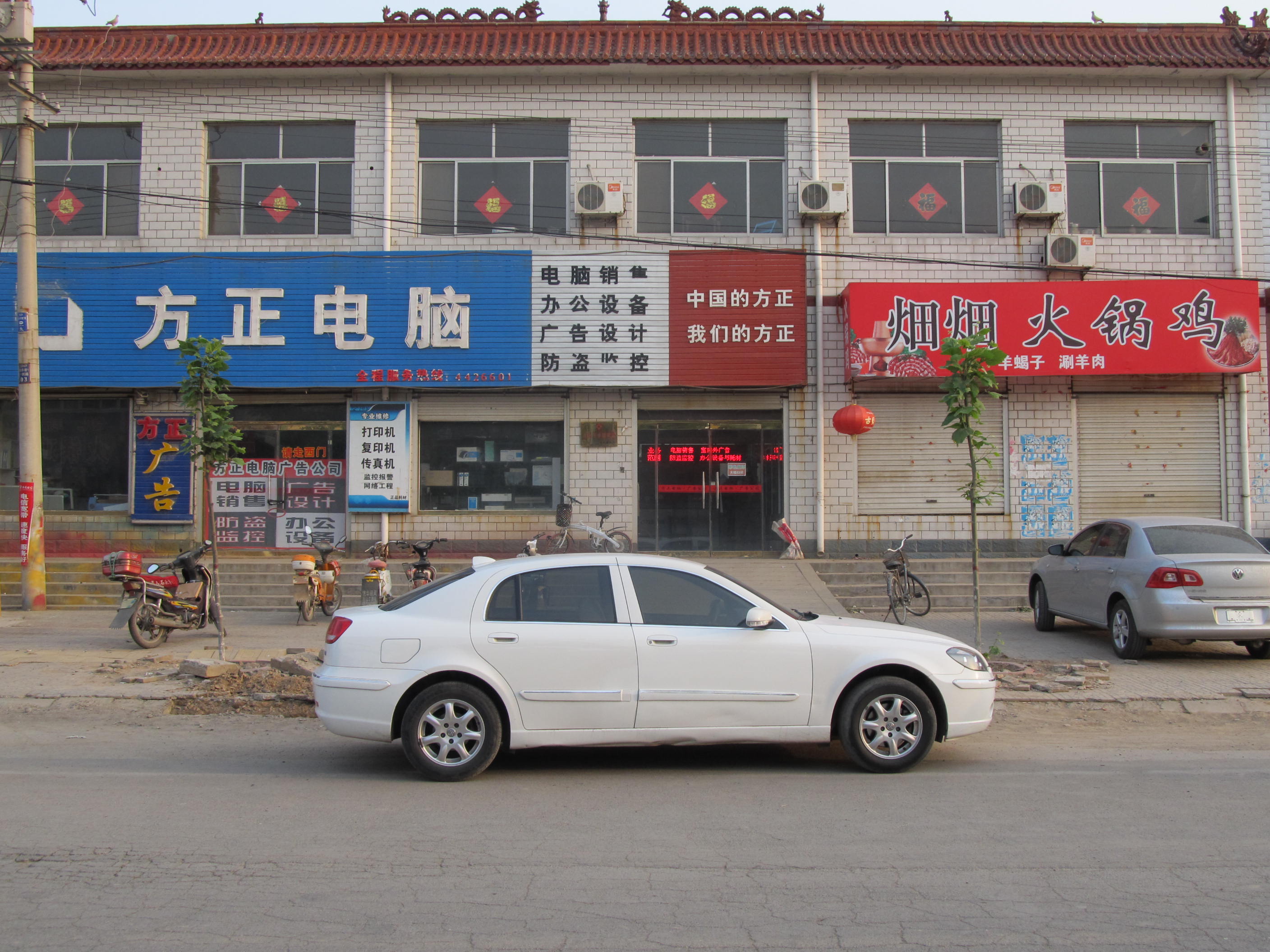 简洁大气电脑店门头招牌设计 专业形象与高效服务的视觉传达